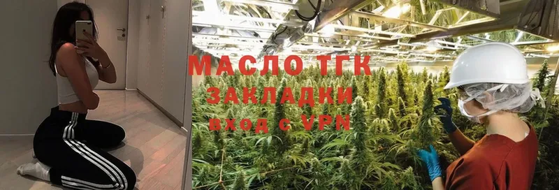 Дистиллят ТГК THC oil  сколько стоит  Белебей 